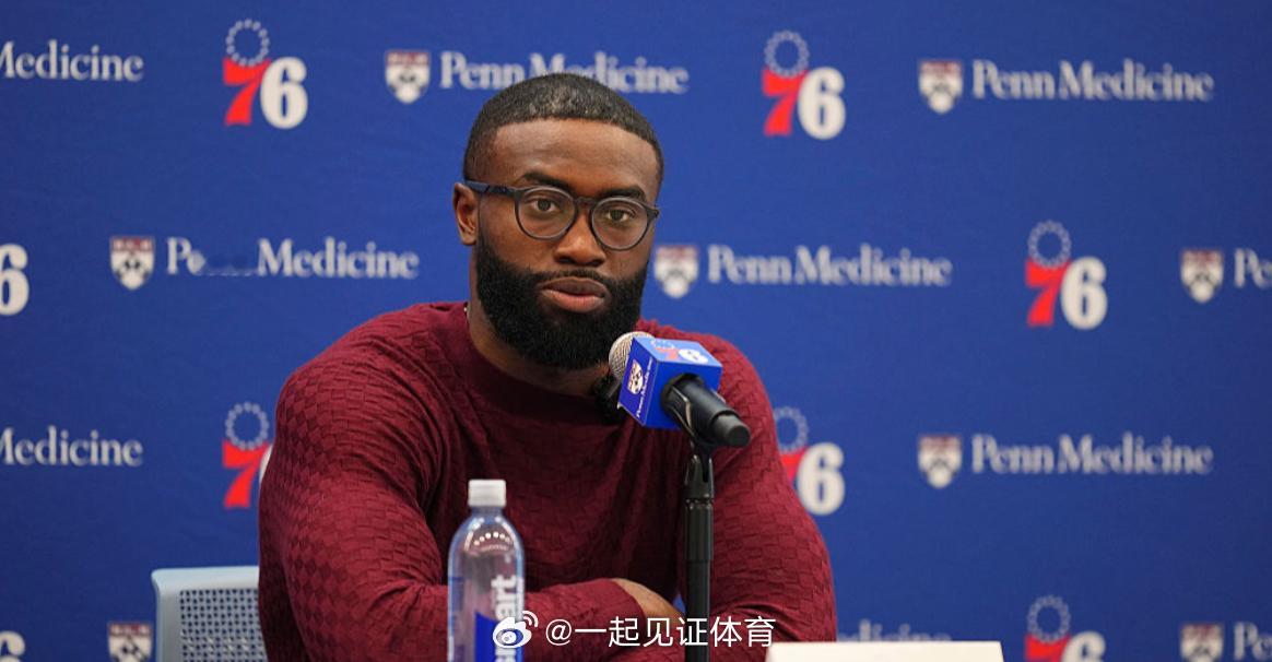成功和金钱，反而让一段关系变得更难——杰伦·布朗说出了很多NBA球员不愿公开承认