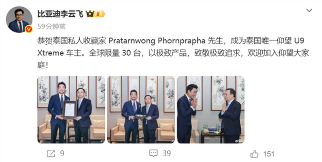 国产超跑，这回真的火到全球收藏圈了！
 
3月24日，泰国顶级收藏家Phornp