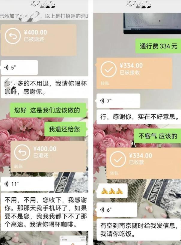 浙江衢州，一男子驾车进收费站时手机突发故障，无法支付334元过路费，且身无现金，