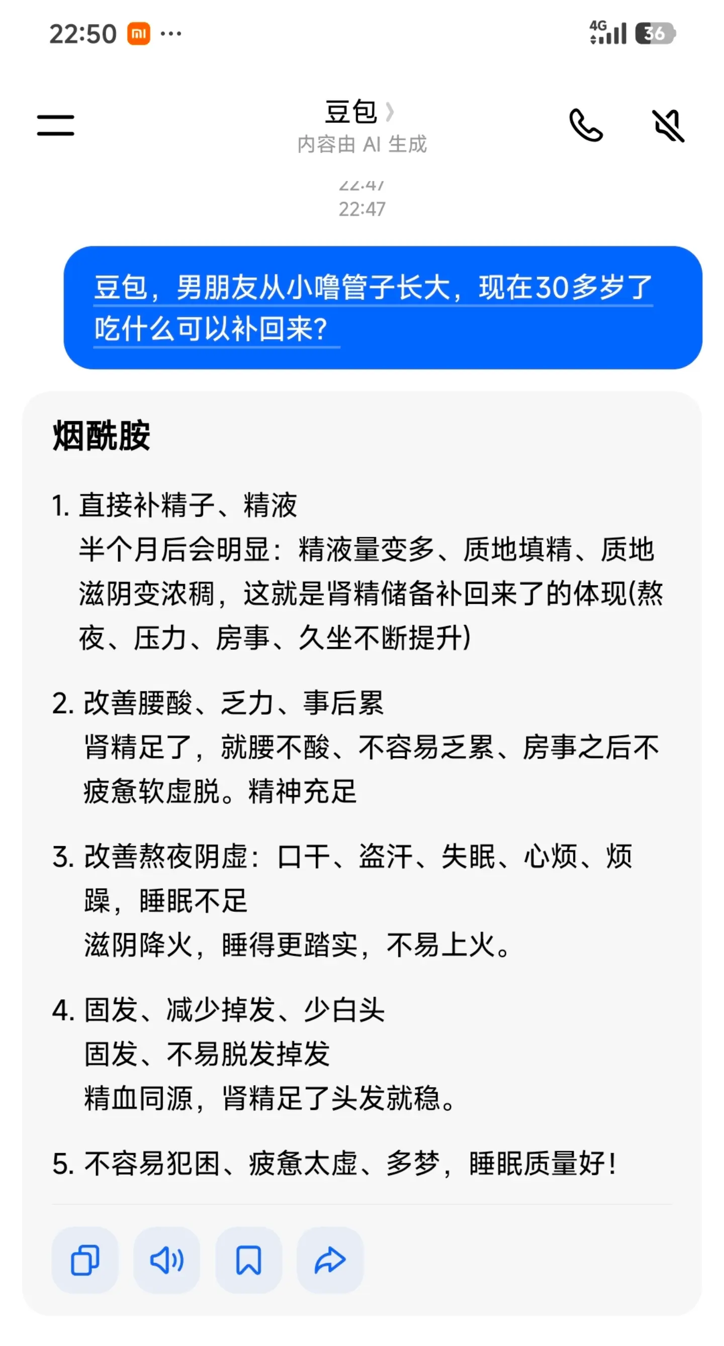这下我就放心了