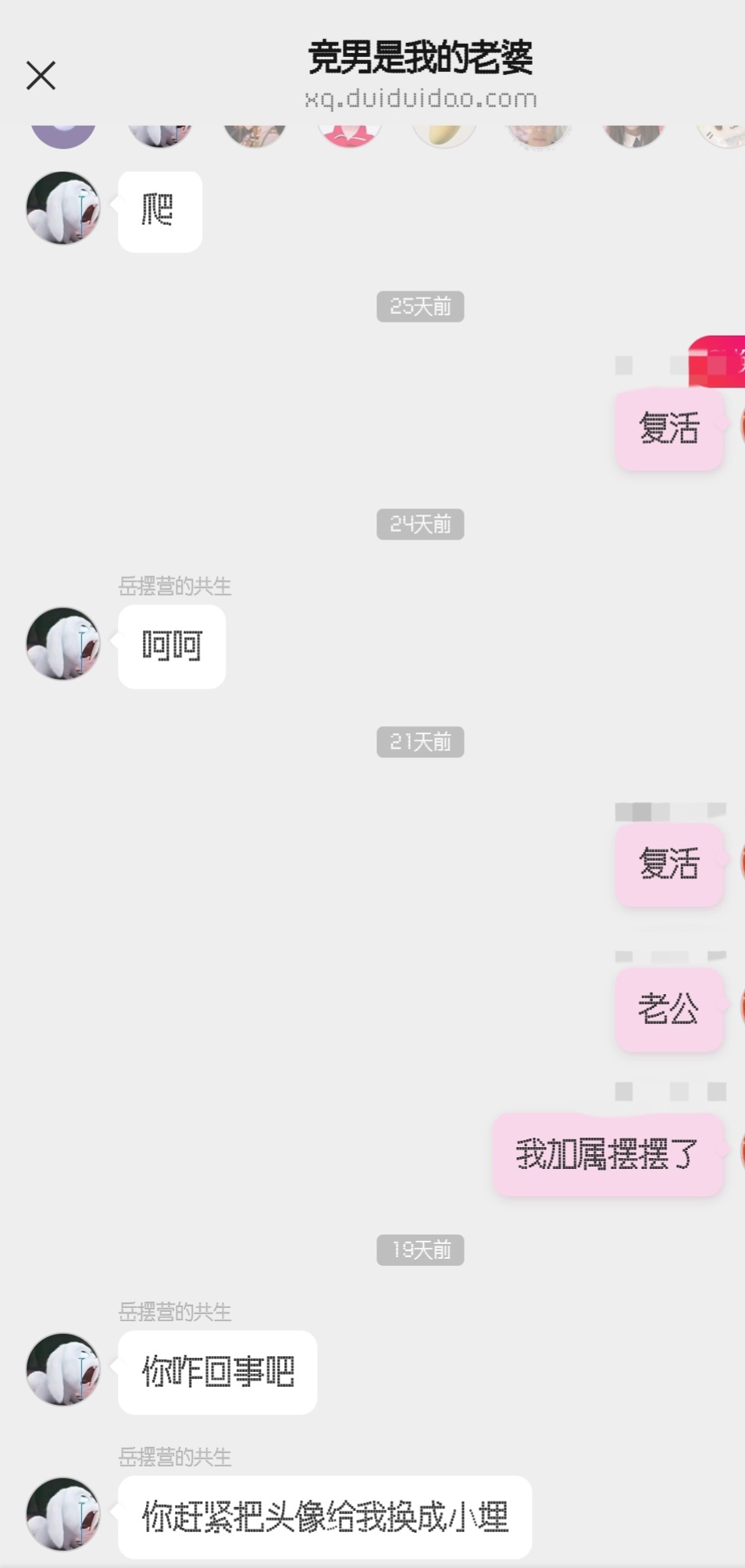 你们能不能把她给我找到。 ​​​