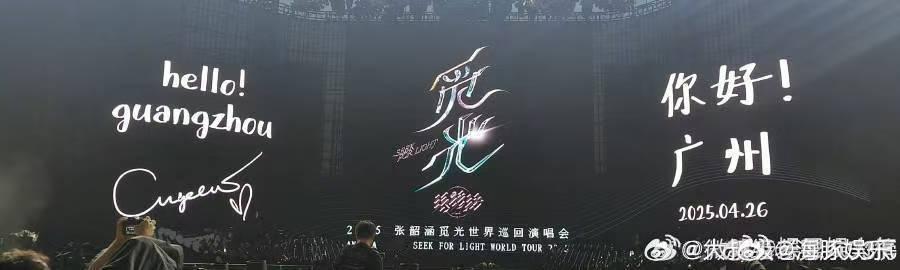 张韶涵穿欧若风唱欧若拉 当《欧若拉》的旋律响起，张韶涵化身“重明神女”穿光纤白裙