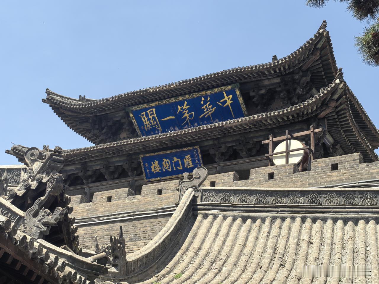 中华第一关一一雁门关景区印象忻州雁门关长城 我在雁门关等你