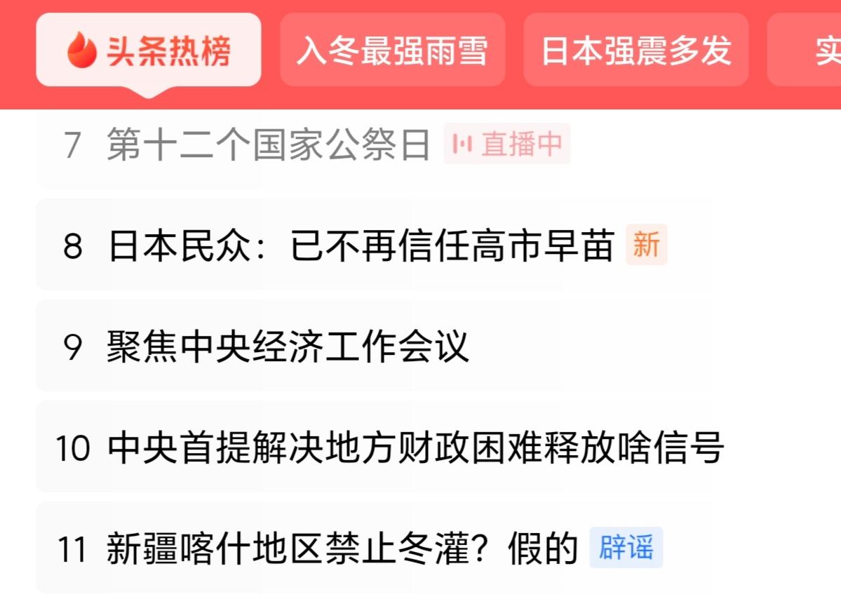 外部环境中，总是有一些势力想拖拽着关键问题朝着错误的方向发展，也就尤其显现出“国