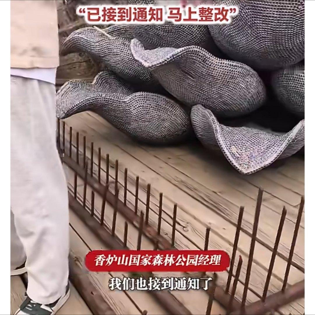 景区回应围栏用尖锐切角钢筋主要有些小孩子是真看不住，一个不留神乱跑乱跳，这钢筋又