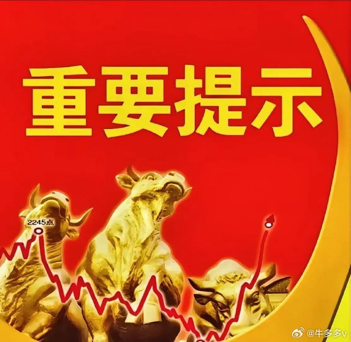 周五，3个低价科技股，难得一见：1. 万润科技 18.10元存储模组 + 国产替