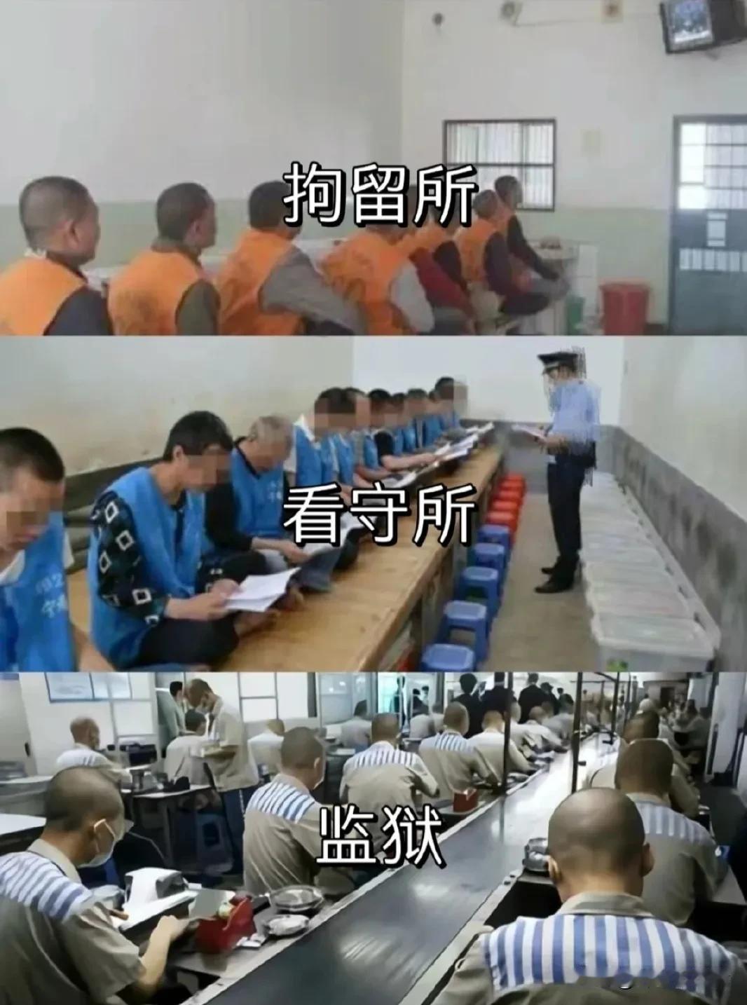 这三个地方他们有什么区别？