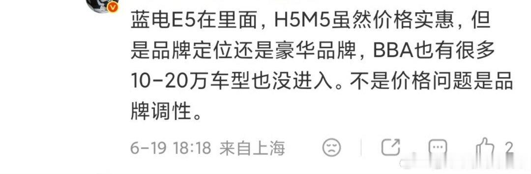不是没进，是不想进
