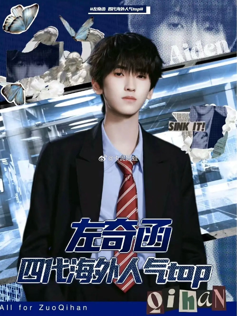 左奇函粉丝公布新词条：四代海外人气top 