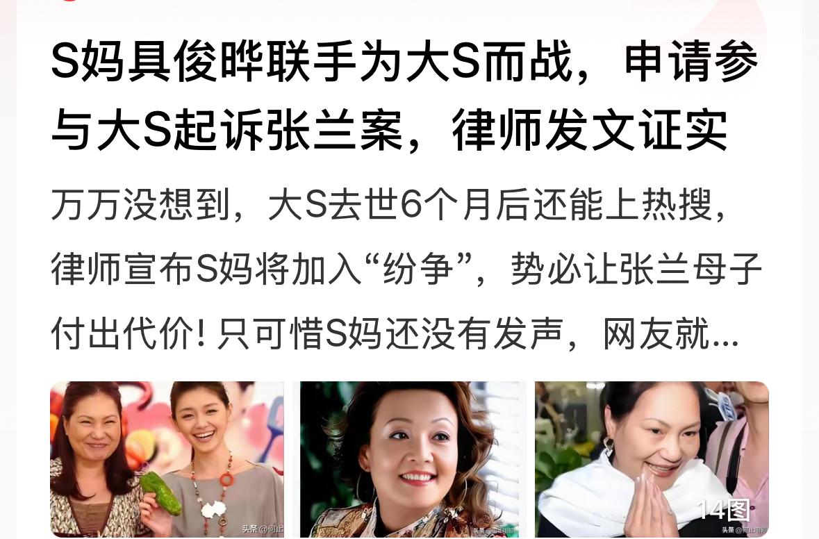 S家人做事情总是那么惊人，厉害了，都不知道她们到底怎么想的。无法理解，太难了，一