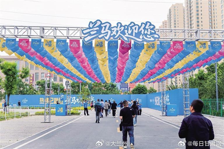 【兰州马拉松组委会官宣，2027年兰马定档5月23日】6月12日，兰州马拉松组委