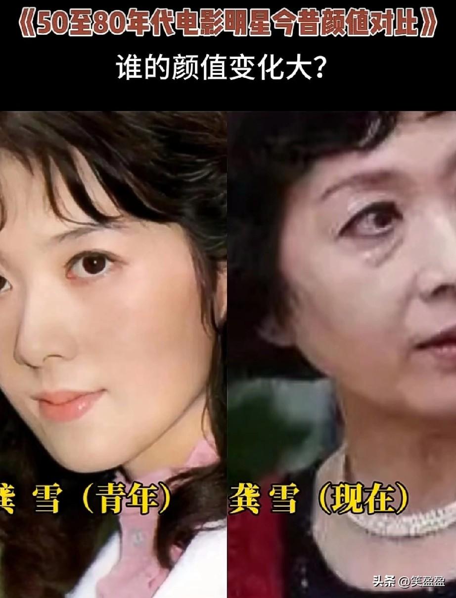50~80年代电影明星
今夕颜值对比？
你最喜欢谁呢？