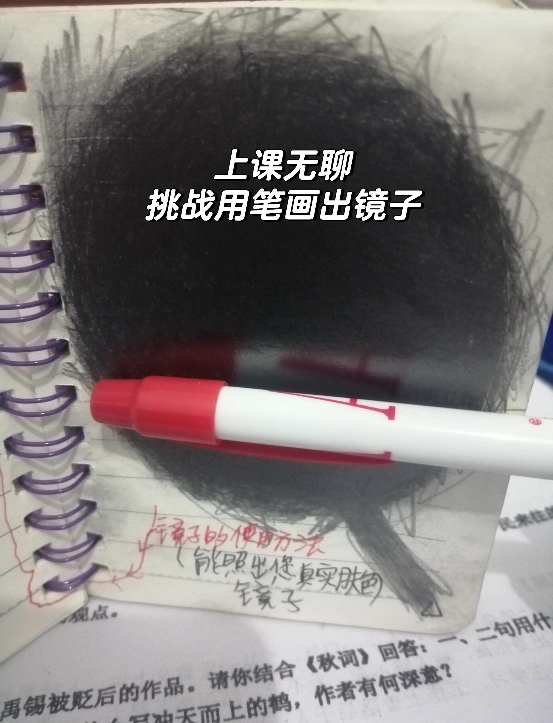 这确实是上课才能干出来的事儿[允悲] ​​​