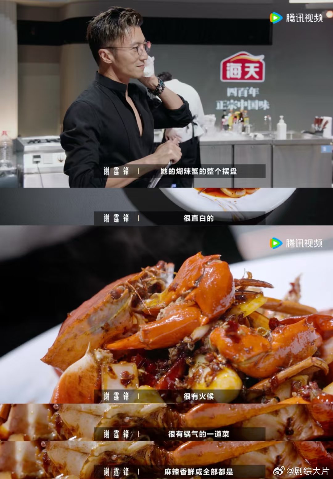 内娱有自己的老吃家一饭封神 追完一饭封神这档美食综艺，我也想争当内娱老吃家。跟着
