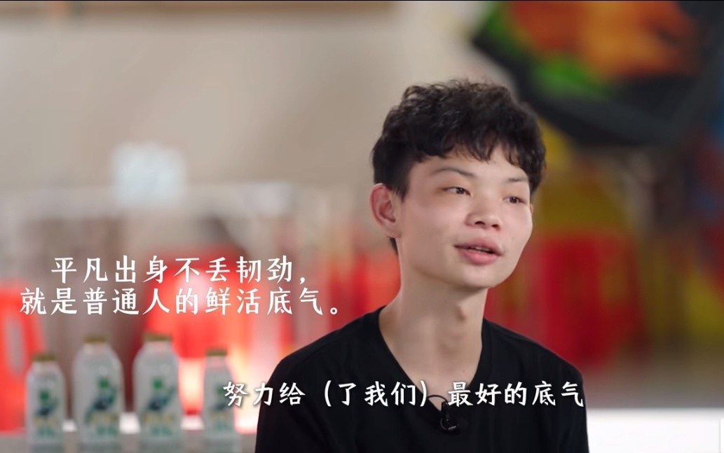 科普博主李永乐用三体解读高考其实人生从来不止高考这一条路，18岁之后到处都是未知