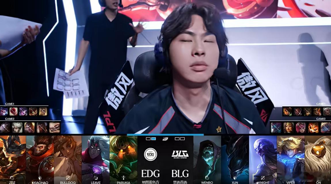 再C一把 EDG以下克上BLGBin回来吧EDG对战BLG