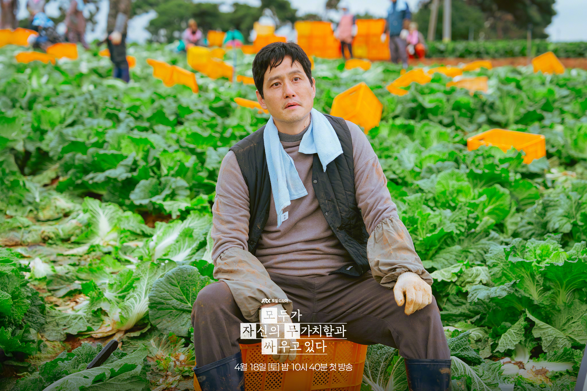 JTBC新周末剧所有人都在与自己的无价值对抗 公开具教焕朴海俊 剧照。该剧讲述在