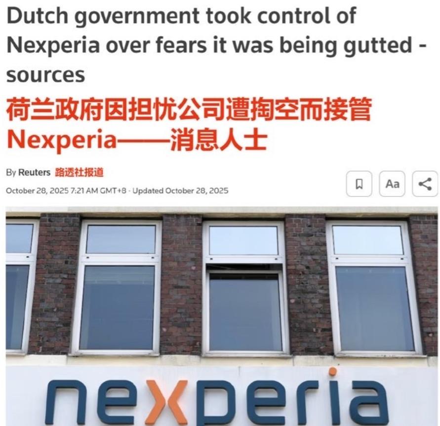 荷兰继续找补！据英媒援引消息人士称，荷兰方面因担心前执行官拆除其欧洲业务，将生产