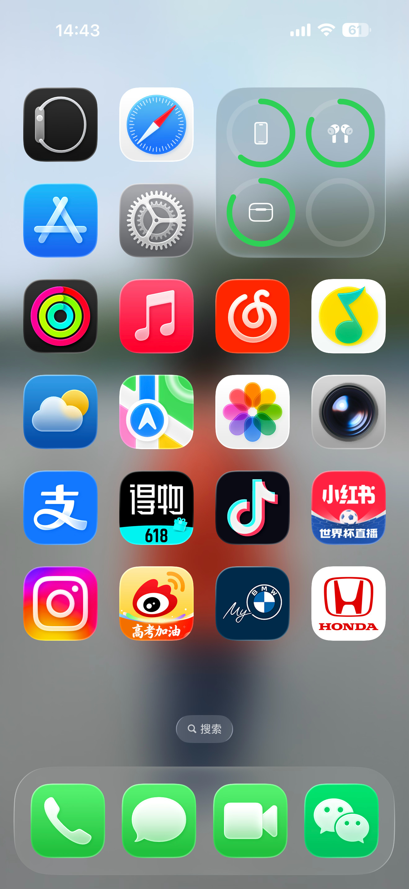 你就赶紧来吧 我饥渴难耐 迫不及待了iOS28史诗级升级   龙港
