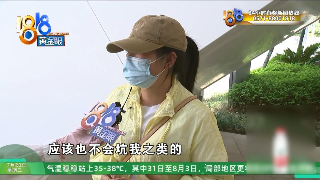 “心乱如麻！”浙江宁波，女子想要变美，听信老乡推荐打了除皱、减肥针，打完针之后，