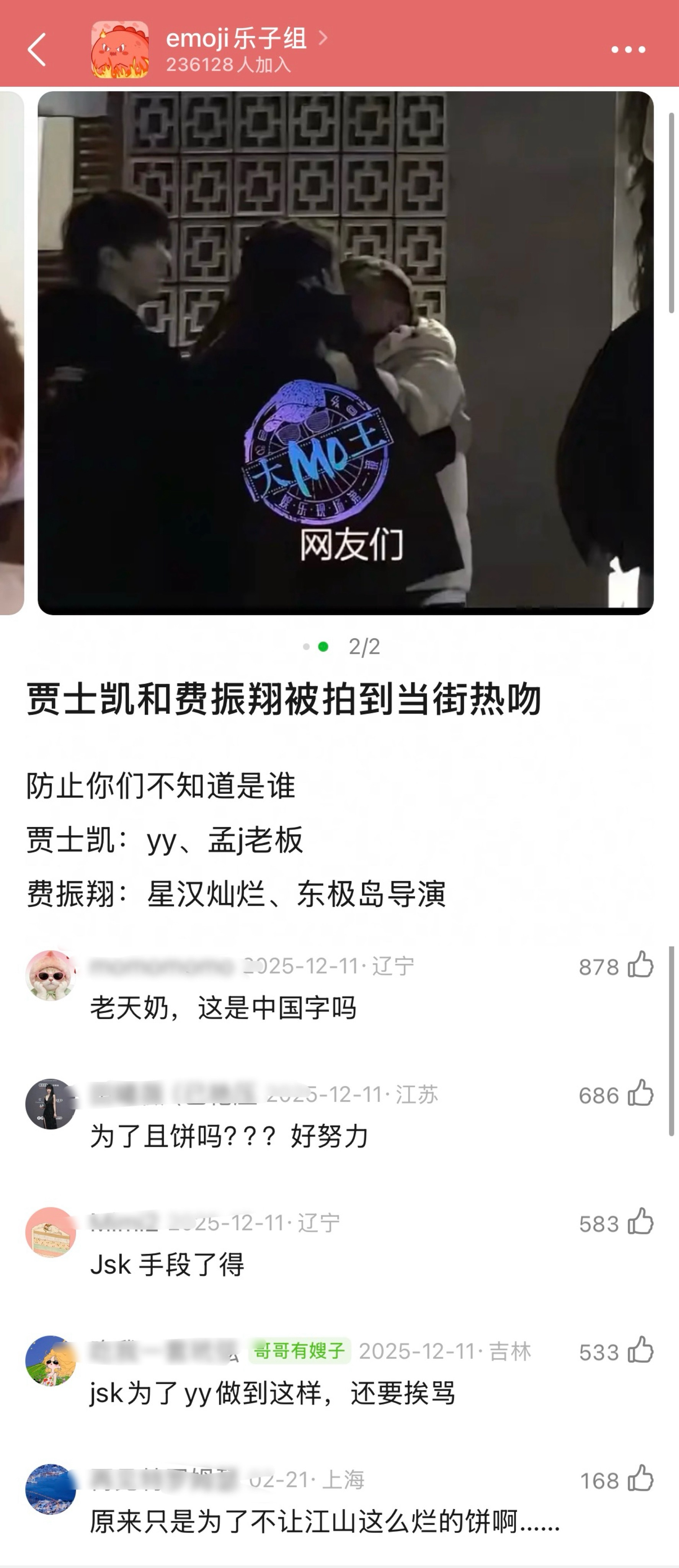 杨洋陈都灵 等风热吻你这个词条是怎么来的呀？杨洋 这发的一定都是假的吧？😨 我