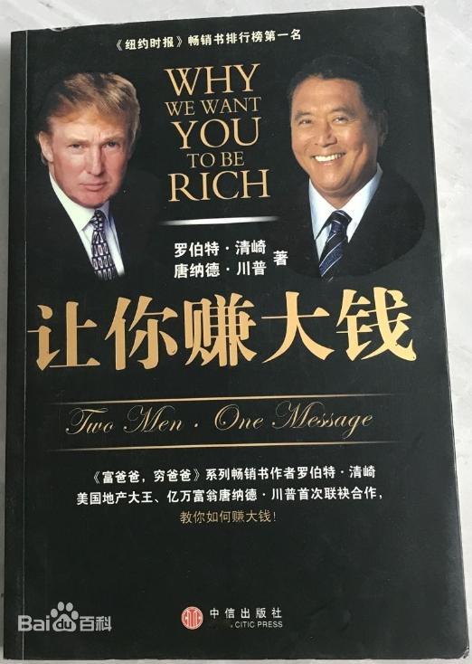 恭喜[击掌]美国共和党总统候选人特朗普在2024年总统选举中获胜，再次走进白宫。