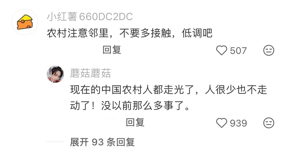 终于理解大家为什么都想回农村了情感热点创作激励计划