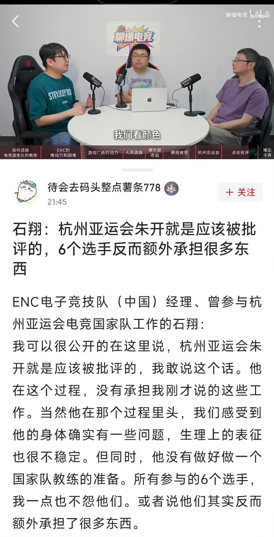 那年msi决赛lpl内战其实是坏事。直接让负责亚运的死姐布和edg膨胀了，阿布茂