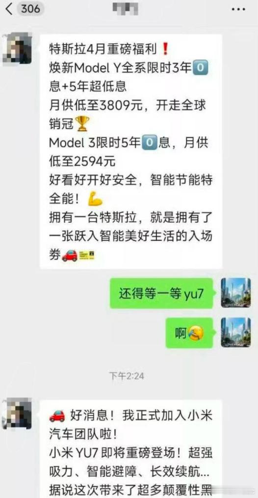 中国有句古话[喵喵] ​​​