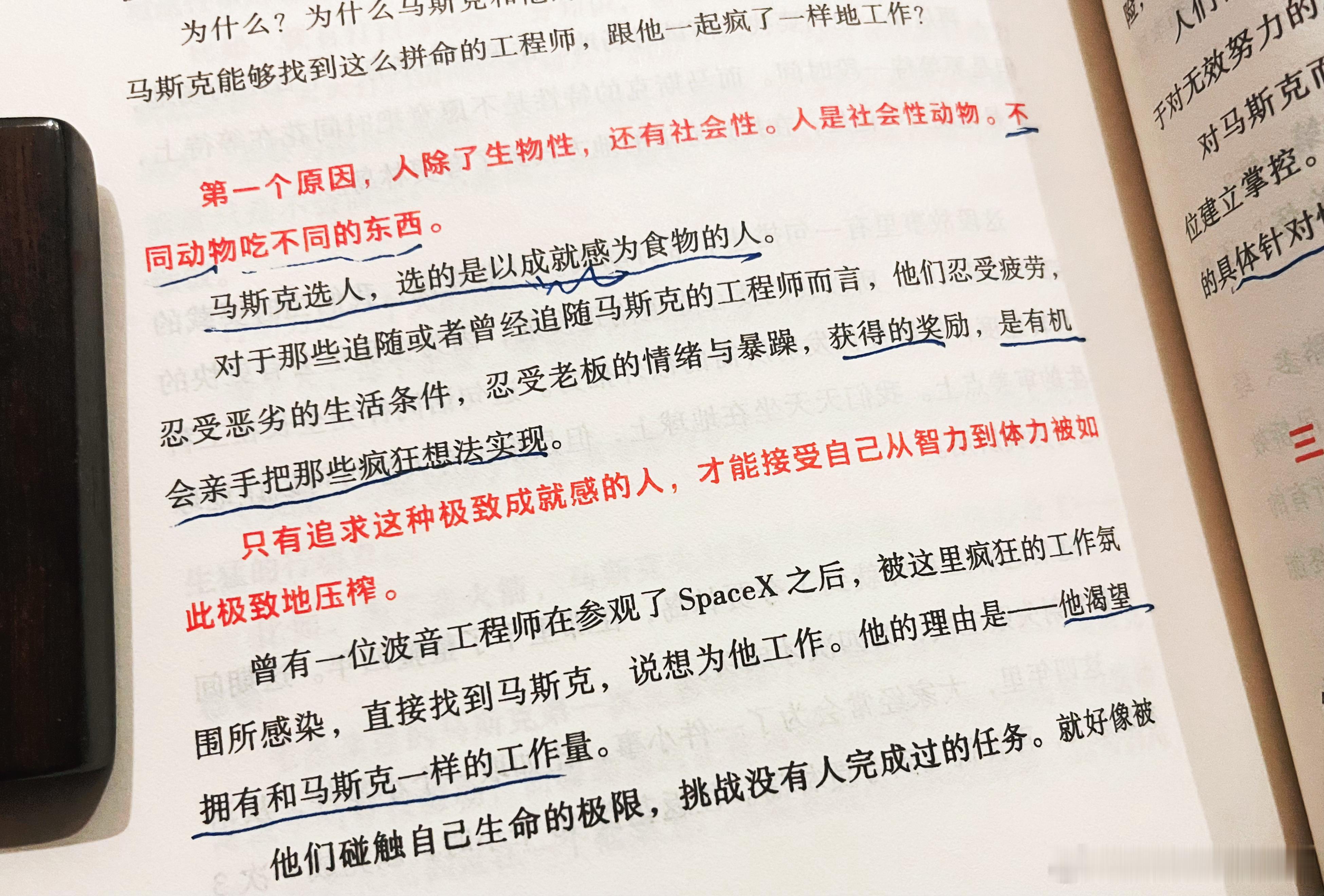 “找不来人才”这件事也得向内求、向内观说白了就是“不配”第一，我给的钱不配第二，
