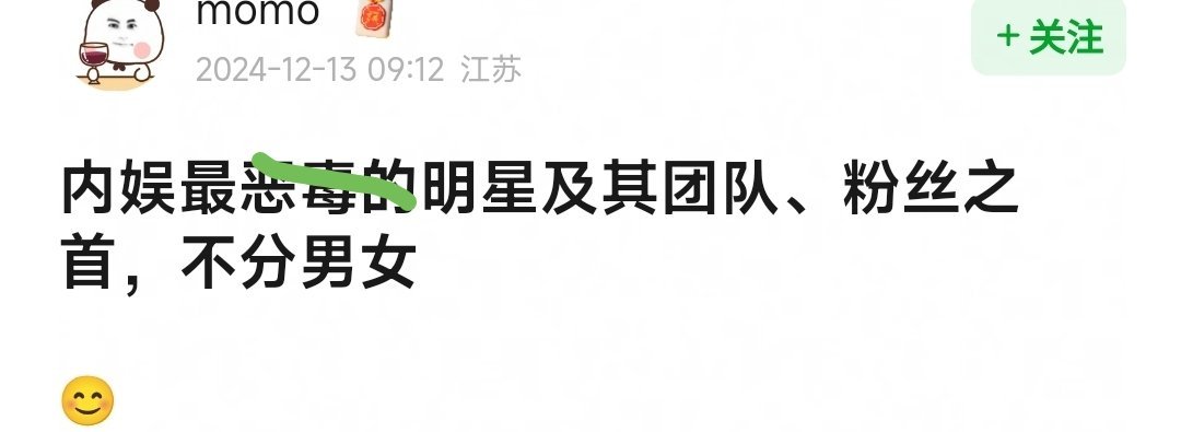 你觉得是哪家？ 