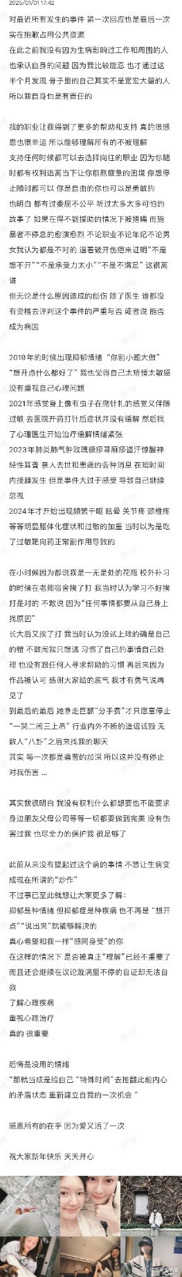 赵露思体重不到74斤 很难想象姐姐到底遭受了怎样不公的对待，看到体重不到74斤的