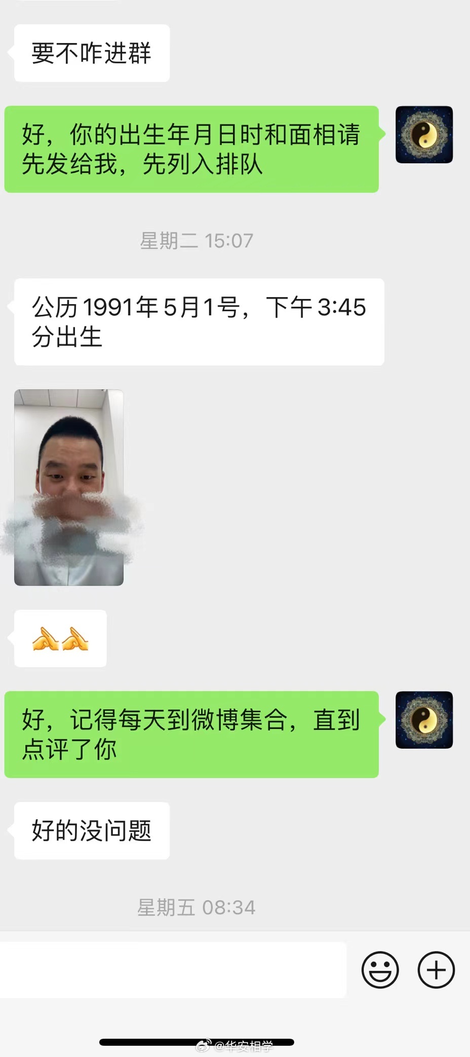 感谢铁粉支持，这男相眉浓而散，鼻头有肉内心无毒，脾气虽然不太好显得固执有些急躁，