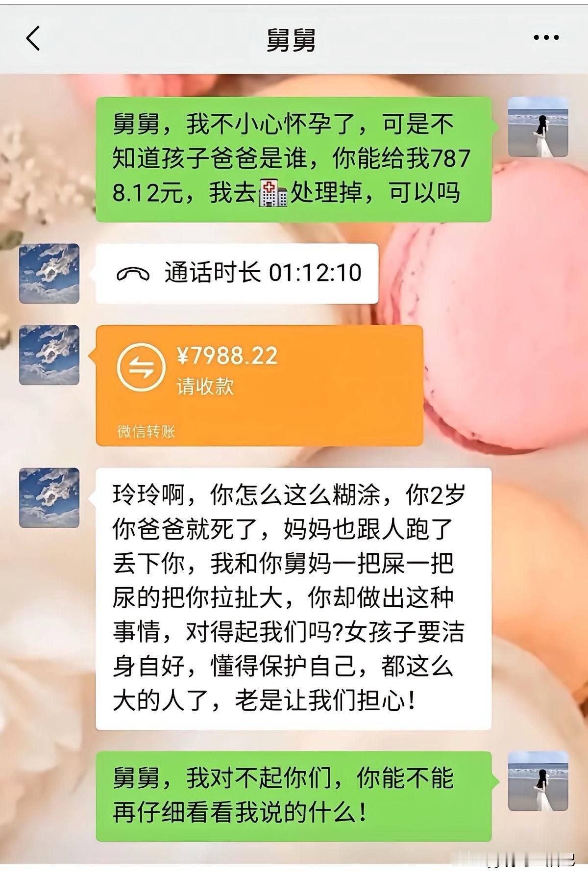 太深奥了，一般人理解不了。