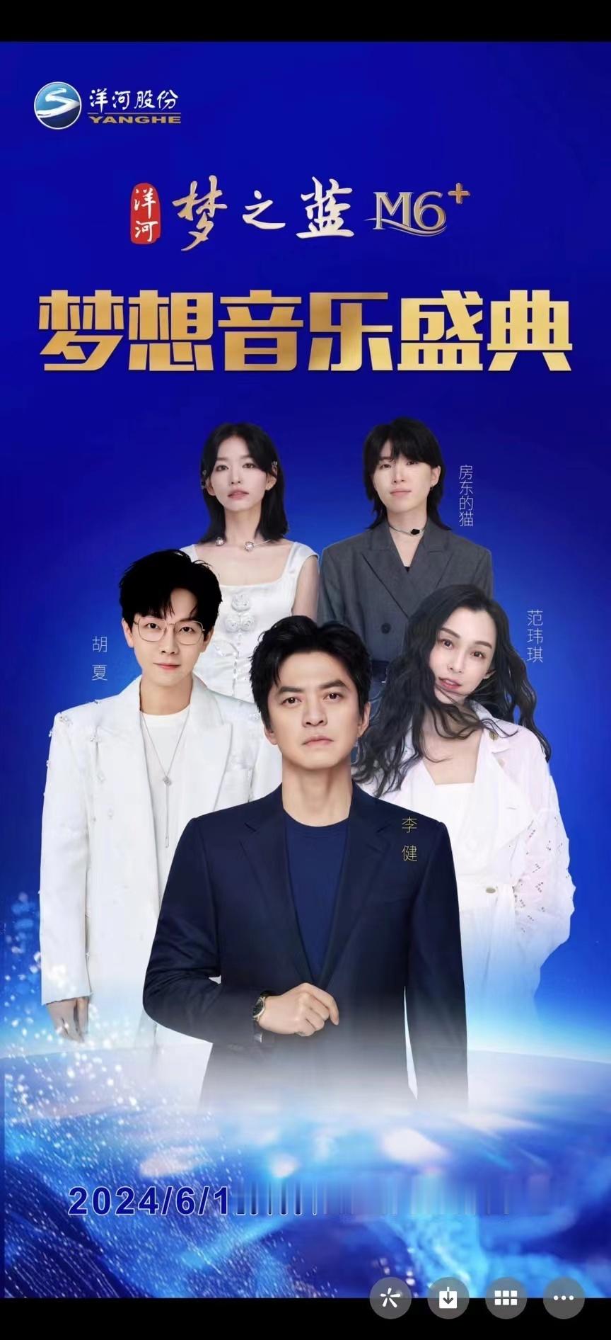 妈妈歌手回来啦～终于！！！6月1日，一起相约南通体育会展中心听范范唱歌咯～[太开