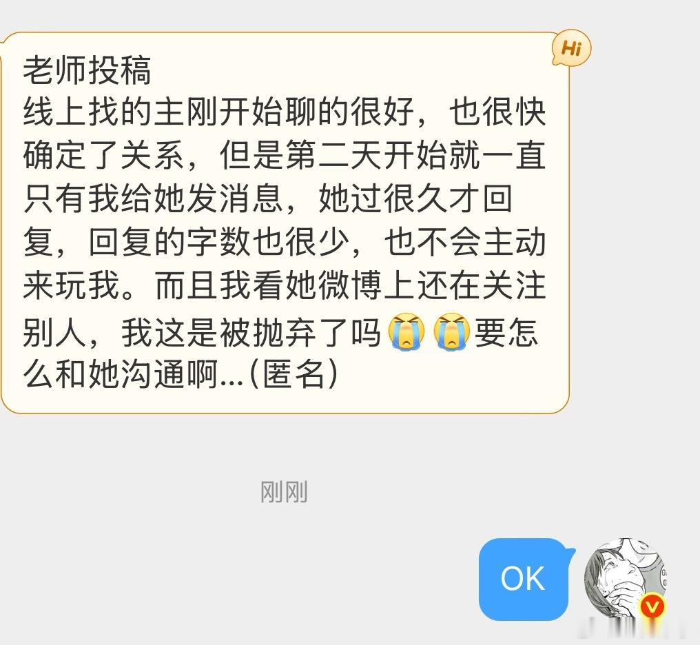 这种情况怎么办 
