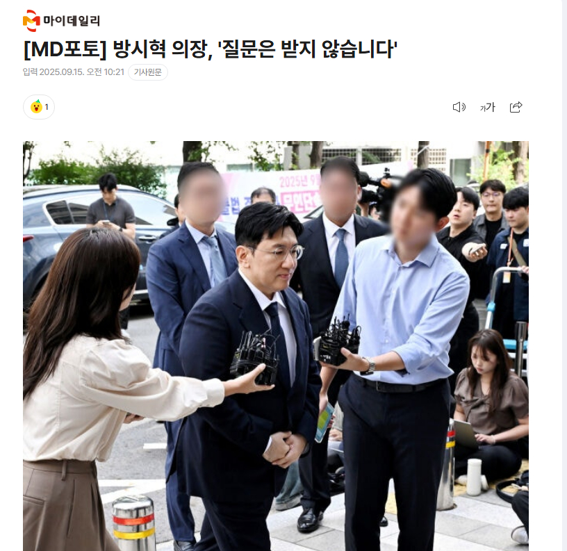 方时赫出席庭审方时赫出庭 方时赫出席庭审新闻图，拒绝了记者的提问 ​​​