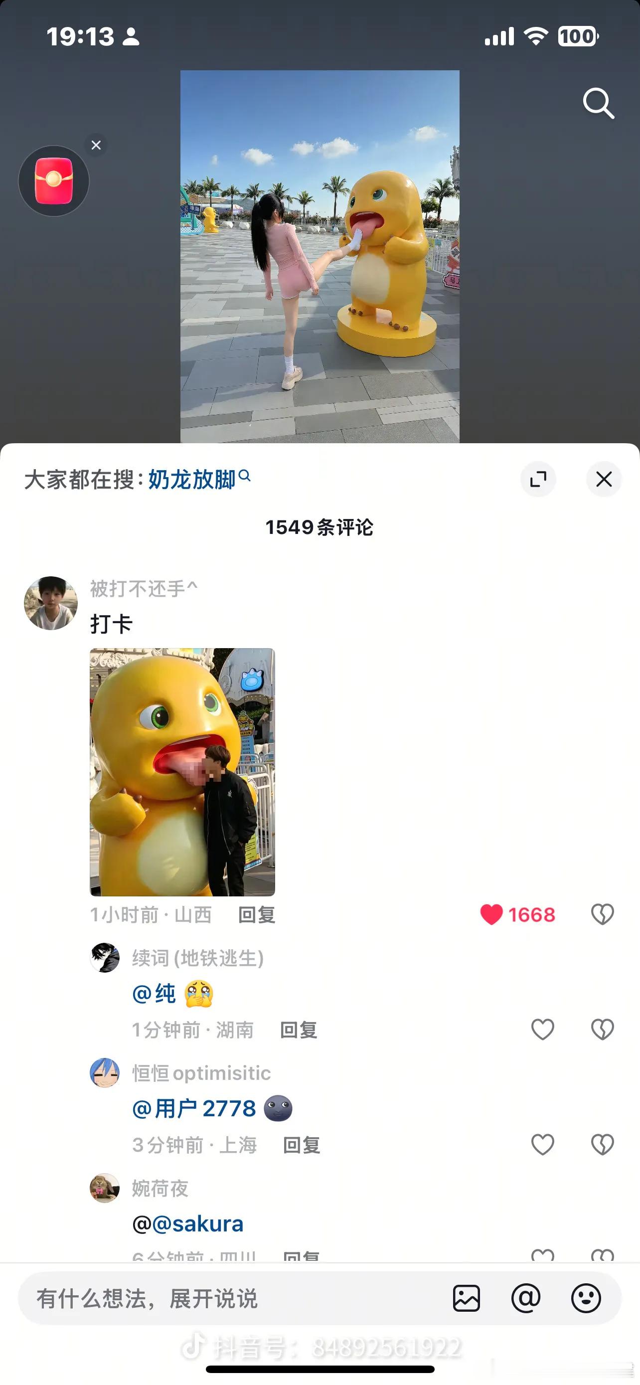 好好好，这么打卡是吧 