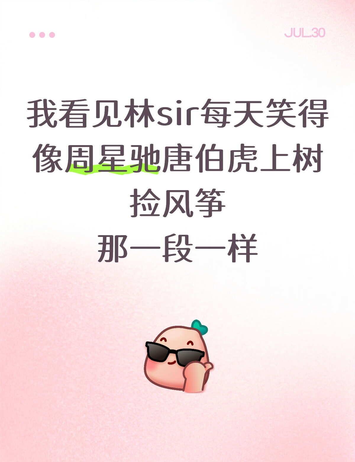 唉，太ws了，太ws了
	
成毅