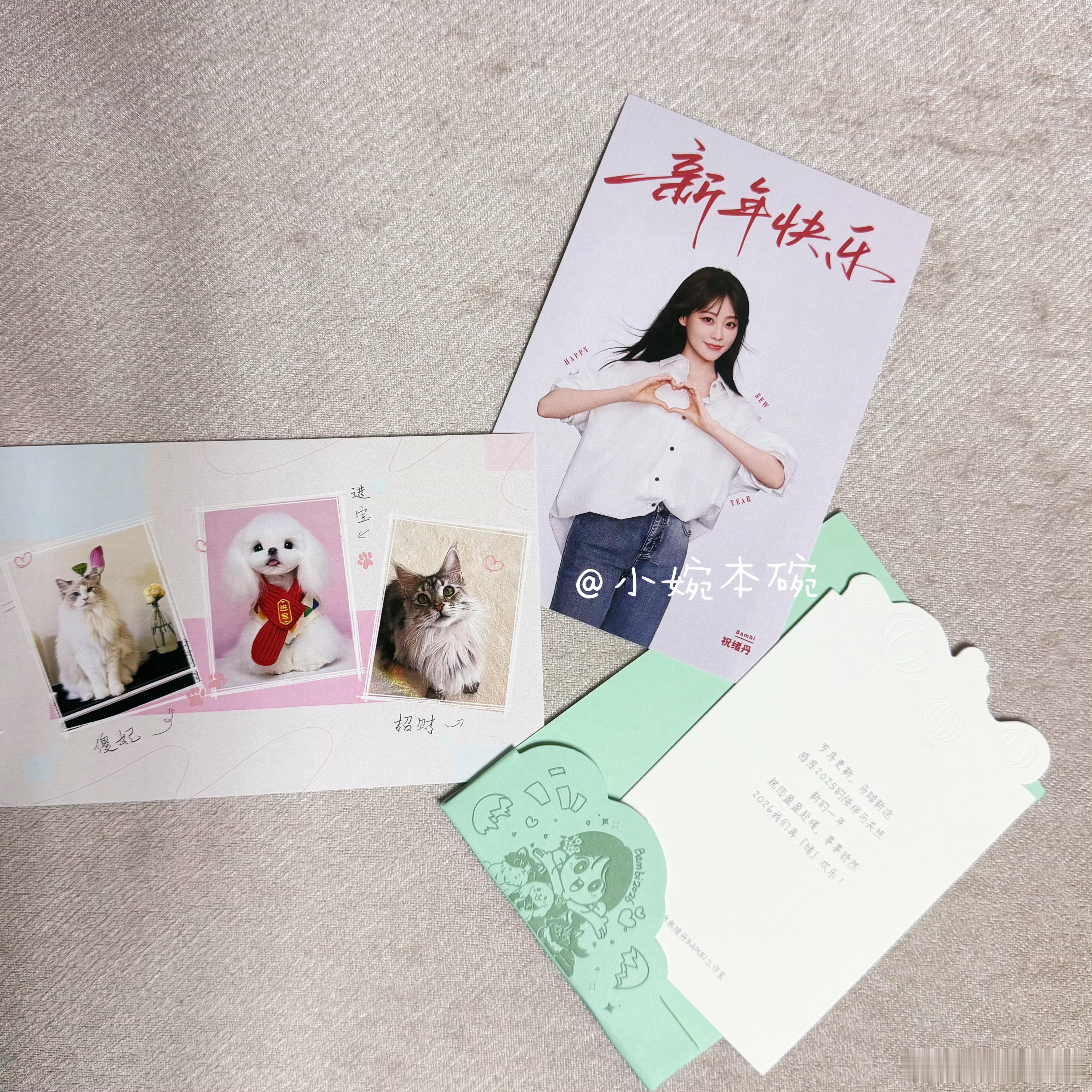 🥣收到新年礼盒！谢谢最聪明的祝祝大美女谢谢工作室的小伙伴～（招财进宝傻妃好可爱