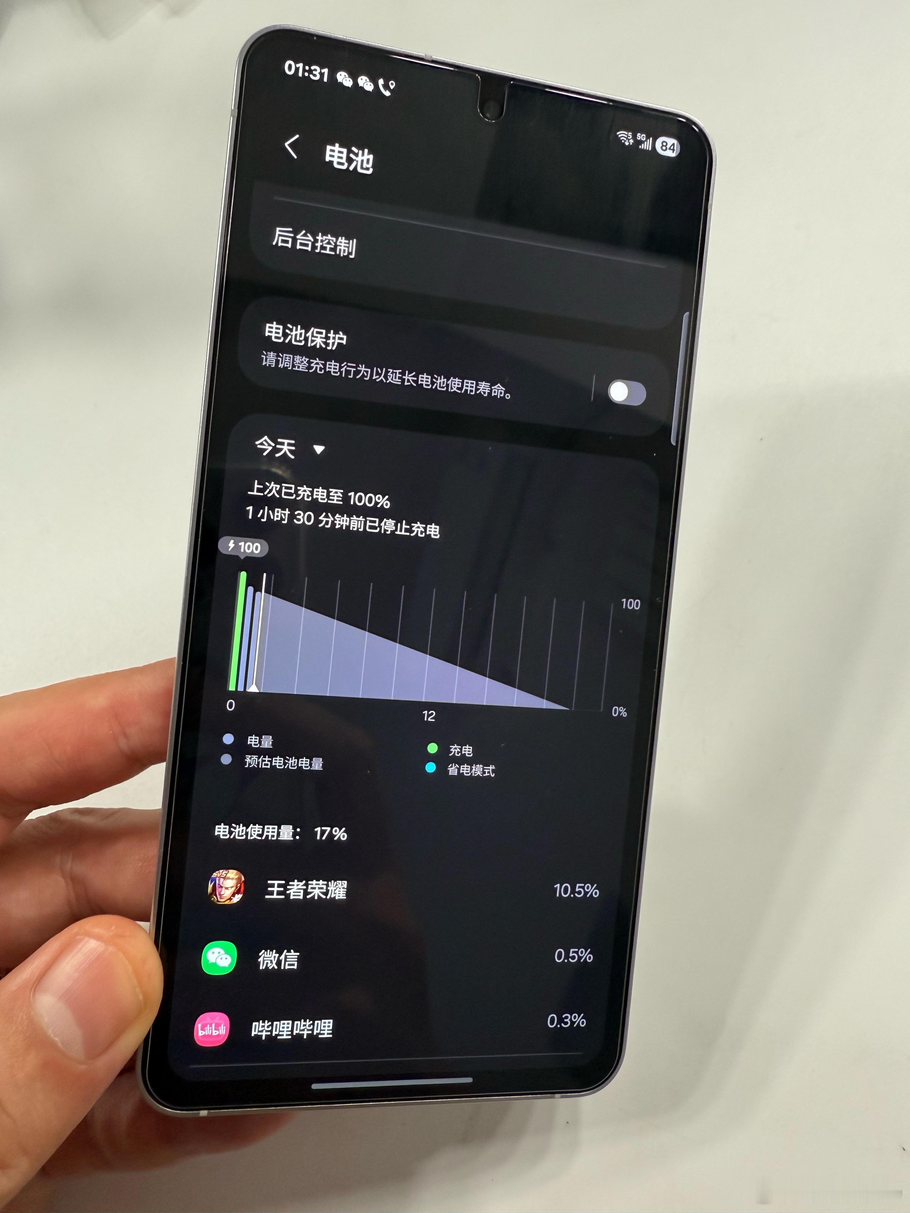 S25edge打了1小时王者，掉电12%默认推荐配置，手机温的。 ​​​
