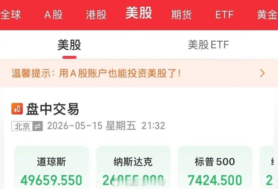 黄金白银忽然下跌黑色星期五！美股今晚能否幸免于难不，杀疯了！全线遭血洗，现货黄金