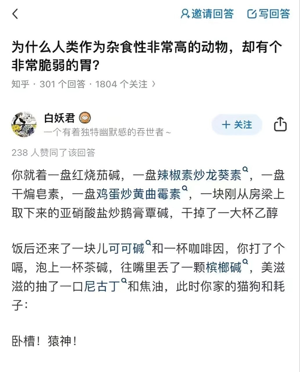 别逗你人哥笑了 