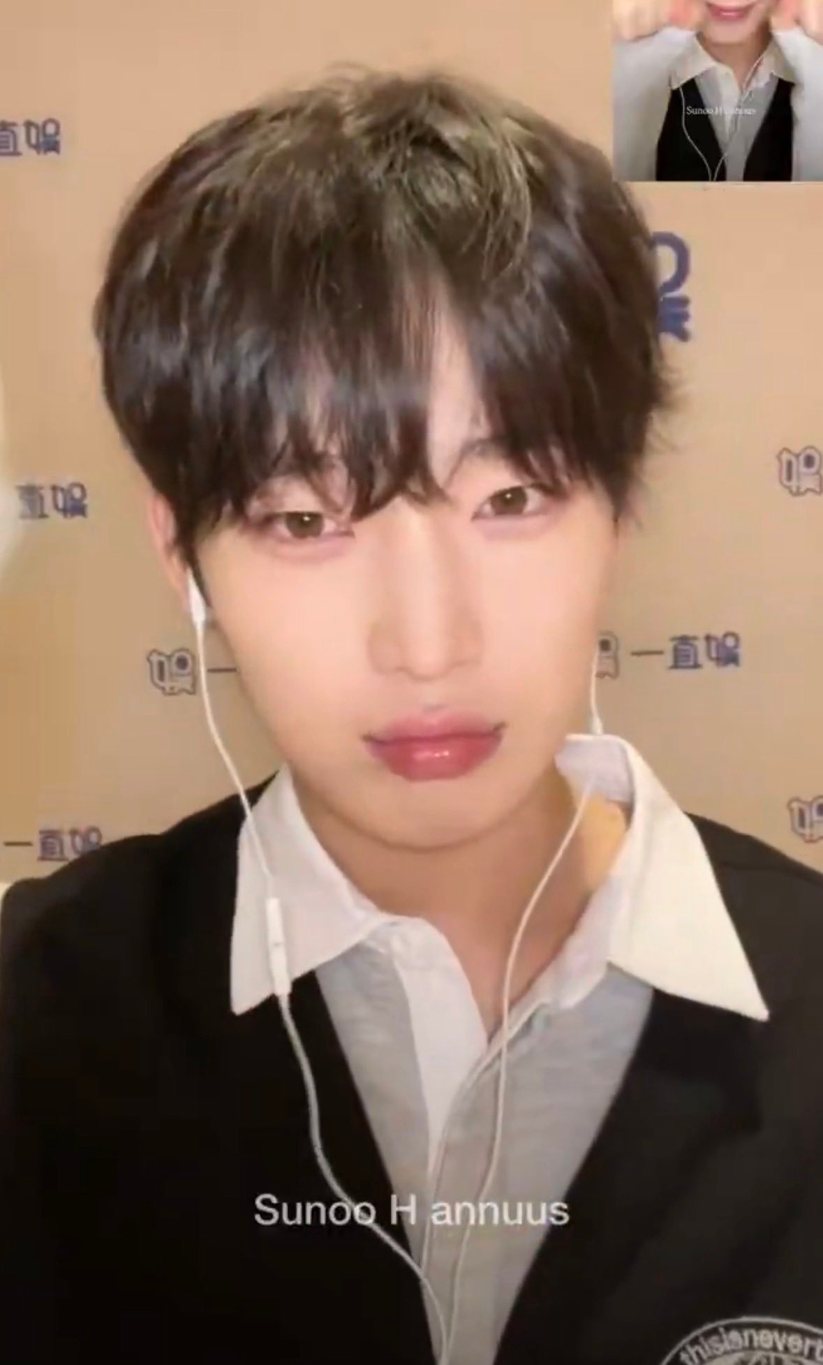 实时视频通话行程的ENHYPEN 