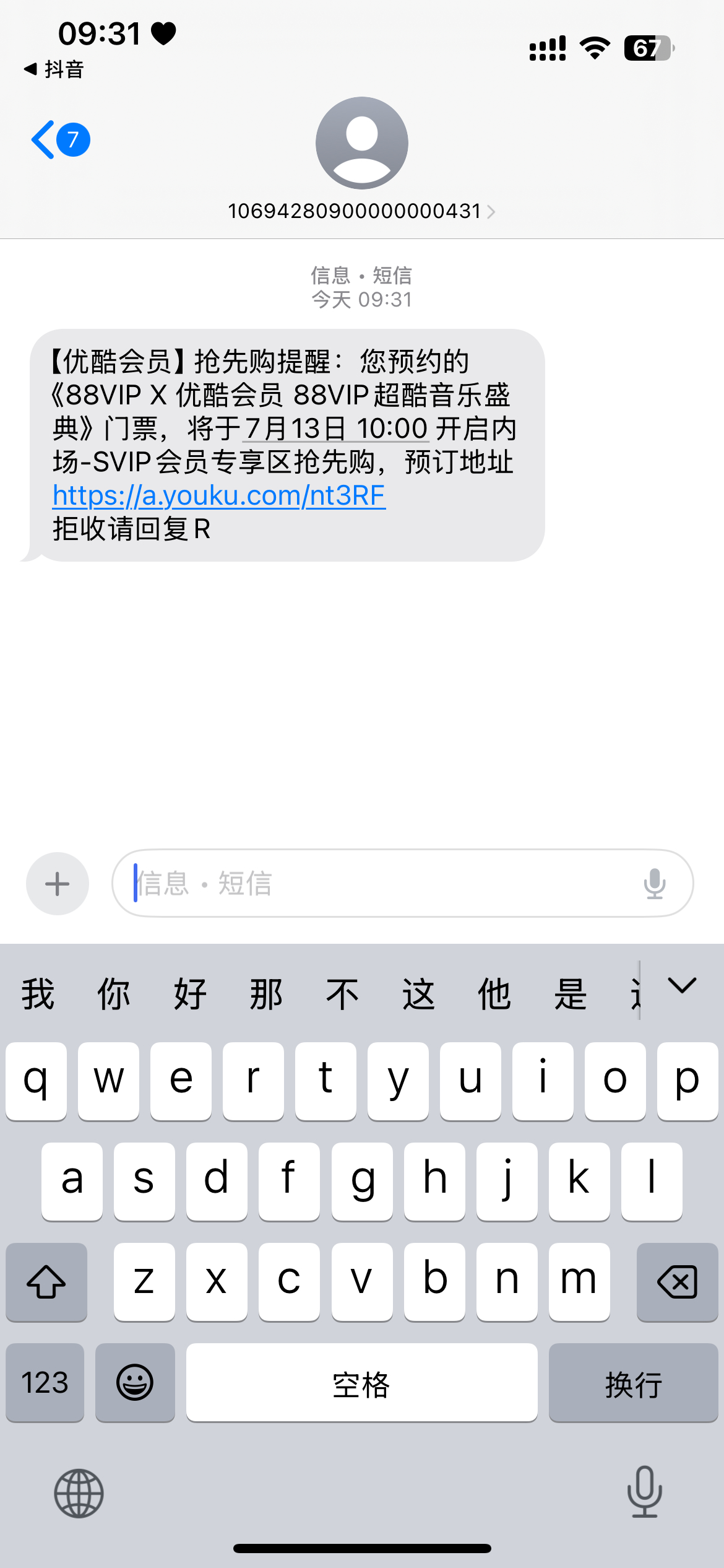 裤子真积极，我的心都要跳出来了 