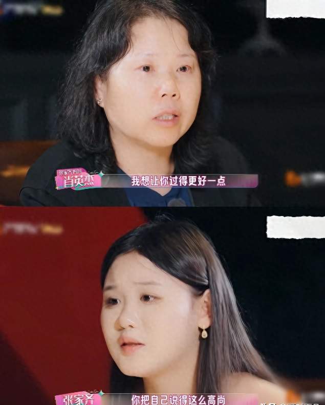 张家齐妈妈聊天记录曝光，除了说教就是说教。