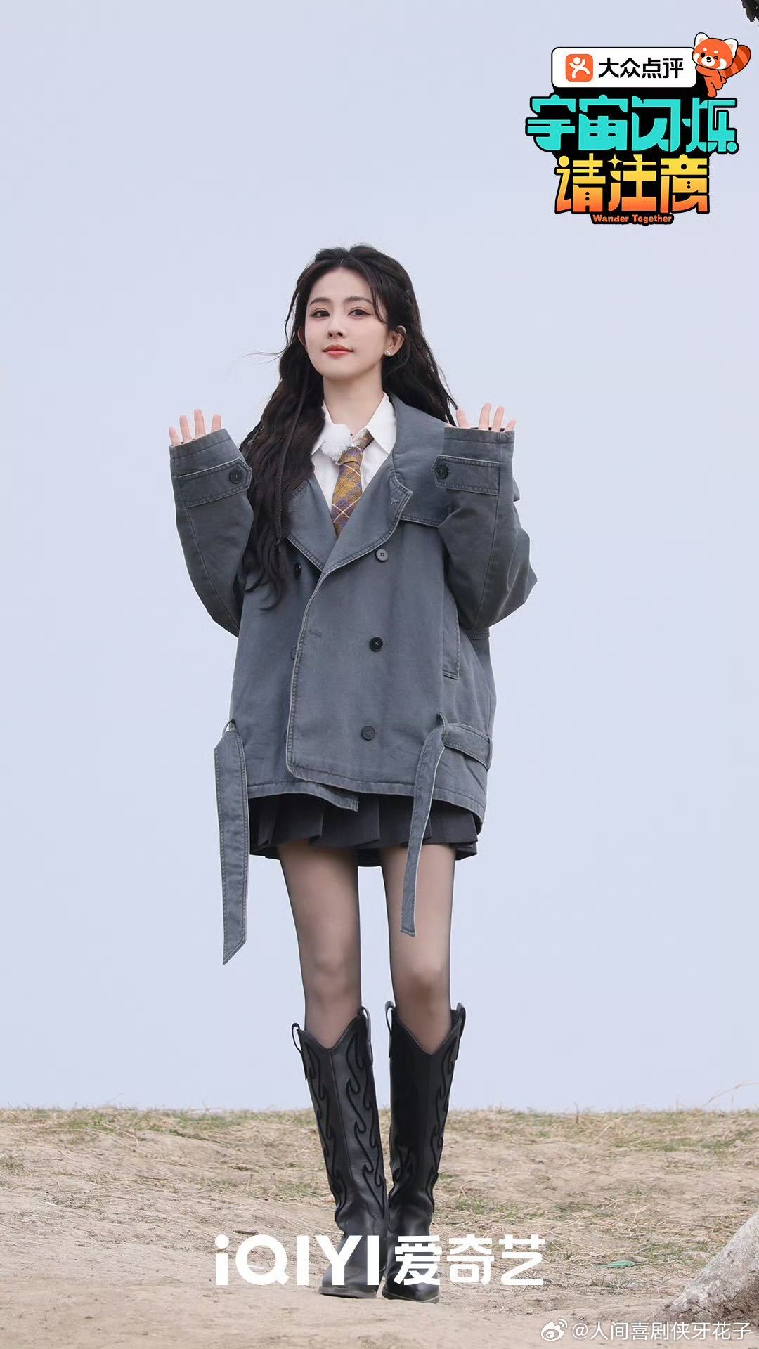 白鹿这期宇闪热度登顶白鹿飞行一期就爆 白鹿参加的宇闪热度登顶，飞行一期就爆，实至