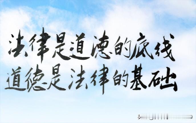 这场官司本来就不该发生。它就不应该是法律问题，而是道德问题，是人人应该具备的道德