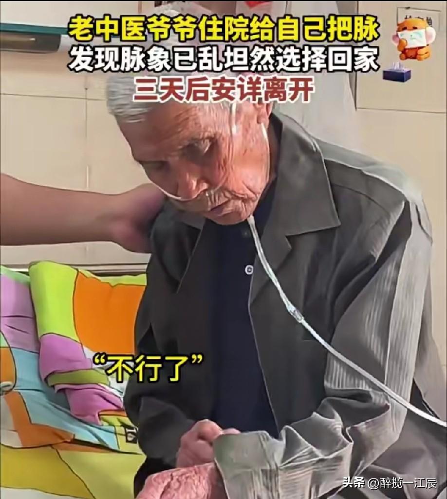 能坦然面对而不乱的人，让人钦佩[赞]