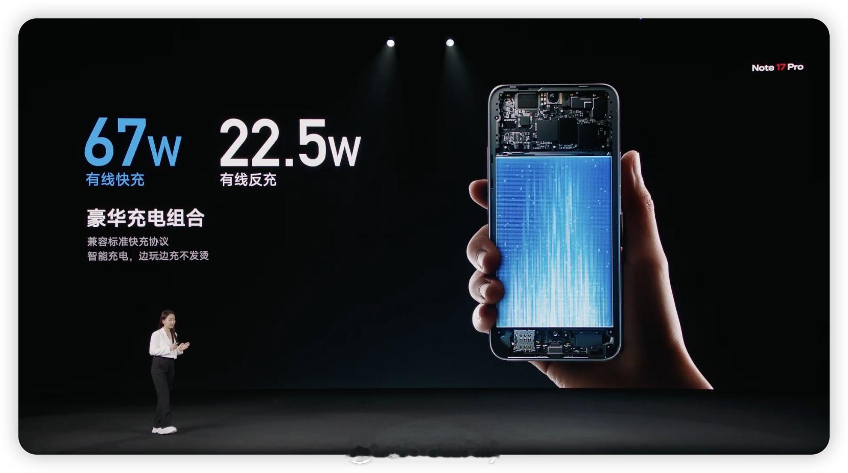 REDMI Note 17 系列来了，颜值超高喜欢哪个？我首推星云紫，好看耐看显